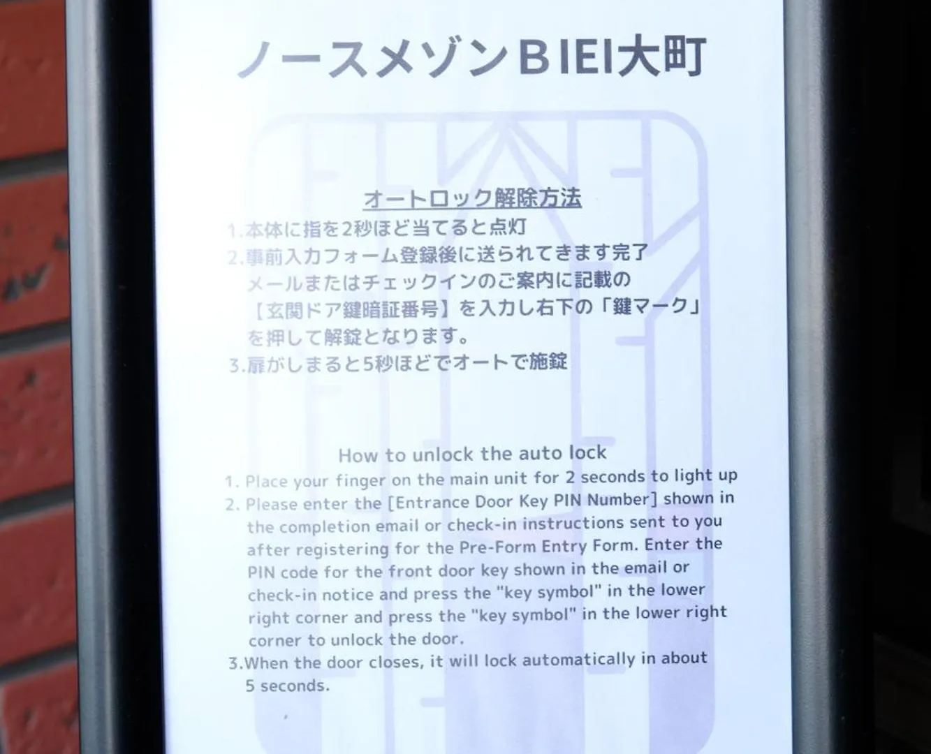 ノースメゾンbiei大町 Daire Japonya