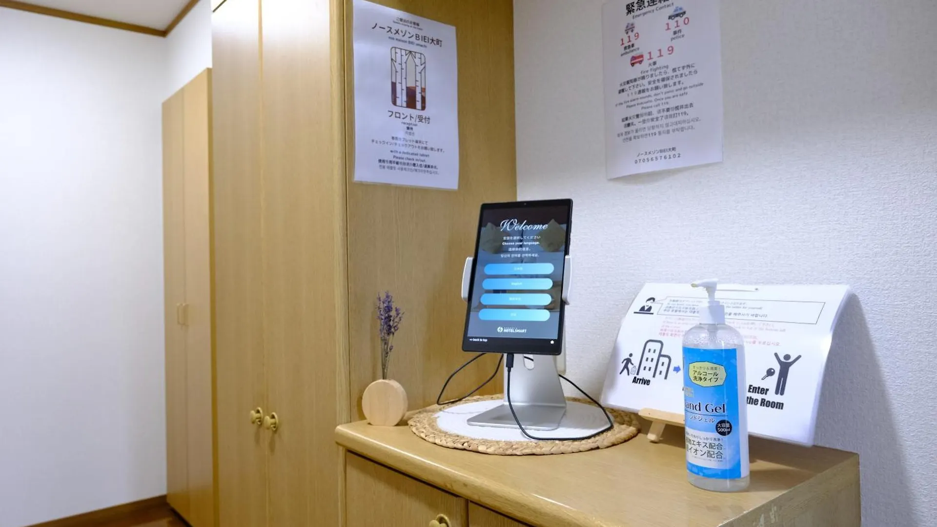 Apartmán ノースメゾンbiei大町 Biei